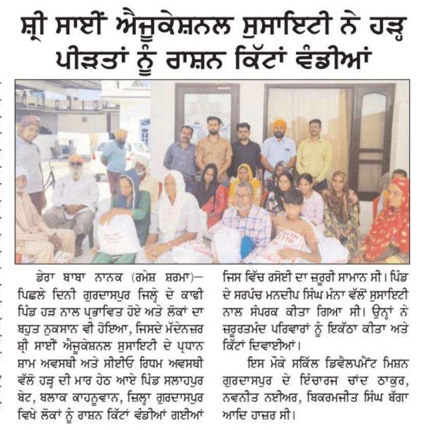 News Clipping 1
